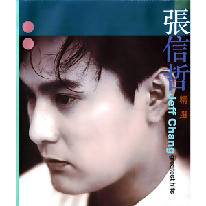 XXNX12👙老师免费视频
